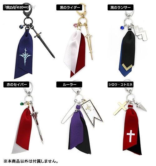Fate系列 : 日版 「Lancer (弗拉德三世)」絲帶 + 寶具匙扣