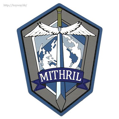 驚爆危機 「MITHRIL」反恐秘密傭兵組織 (秘銀) PVC 魔術貼章 Anti-Terrorist Private Military Organization Mithril PVC Badge【Full Metal Panic!】
