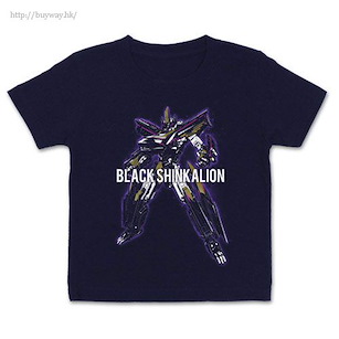 新幹線變形機器人Shinkalion (120cm)「新幹線」深藍色 T-Shirt Black Shinkalion Kids T-Shirt /NAVY-120cm【Shinkansen Henkei Robo Shinkalion】