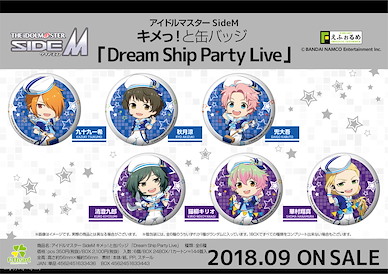 偶像大師 SideM 「Dream Ship Party Live」收藏徽章 (6 個入) Eformed Kimetto! Can Badge Dream Ship Party Live (6 Pieces)【The Idolm@ster SideM】
