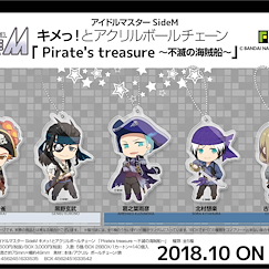 偶像大師 SideM Pirate's Treasure 不滅の海盜 亞克力匙扣 (5 個入) Eformed Kimetto! Acrylic Ball Chain Pirate's treasure -Fumetsu no Pirate Ship- (5 Pieces)【The Idolm@ster SideM】