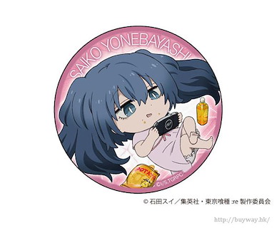 東京喰種 「米林才子」Q版 珍珠紙徽章 Pearl Paper Can Badge Yonebayashi Saiko【Tokyo Ghoul】