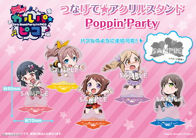 BanG Dream! 「Poppin'Party」跳躍 亞克力企牌 (5 個入) Tsunagete Acrylic Stand Poppin'Party (5 Pieces)【BanG Dream!】