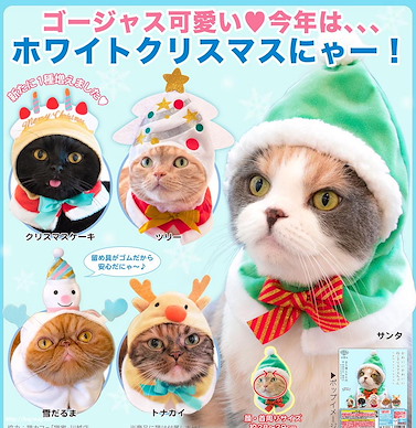 未分類 貓咪頭套 扭蛋 -白色聖誕- (30 個入) KawaiiKawaii Neko Christmas-chan -White Christmas- (30 Pieces)