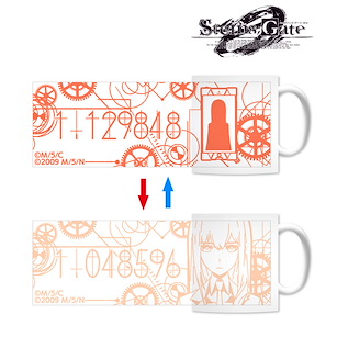 命運石之門 「牧瀨紅莉栖」溫度感應 陶瓷杯 Changing Mug【Steins;Gate】