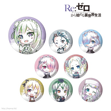 Re：從零開始的異世界生活 Ani-Art 收藏徽章 (8 個入) Deformed Ani-Art Can Badge (8 Pieces)【Re:Zero】