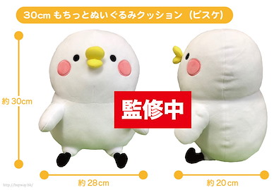 Kanahei's Small Animals 「P助」30cm 毛公仔 Pisuke & Usagi 30cm Mochitto Plush Cushion Pisuke【Kanahei's Small Animals】