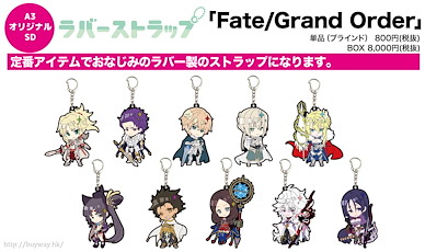 Fate系列 橡膠掛飾 04 SD (10 個入) Rubber Strap 04 SD (10 Pieces)【Fate Series】