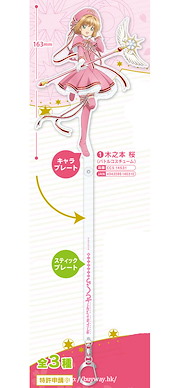 百變小櫻 Magic 咭 「木之本櫻」粉紅戰鬥服 攝影 MODEL Chara Dori Stick 1 Kinomoto Sakura (Battle Costume)【Cardcaptor Sakura】