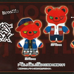 催眠麥克風 -Division Rap Battle- : 日版 「Buster Bros!!!」Kuma 公仔掛飾 (50 個入)