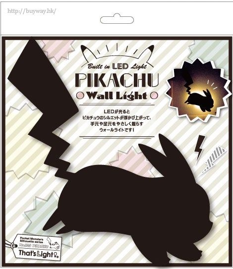 寵物小精靈系列 : 日版 「比卡超」奔跑 背光式牆壁感應燈