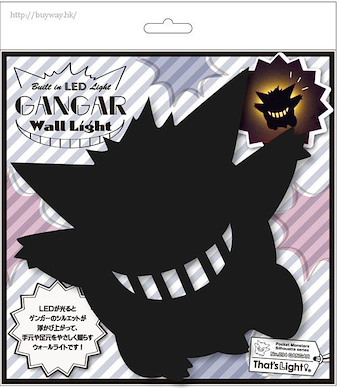 寵物小精靈系列 「耿鬼」背光式牆壁感應燈 Built in LED Light Pokemon Wall Light Gengar【Pokémon Series】