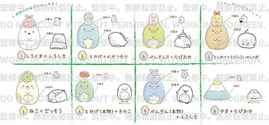 角落生物 「角落」小印章 (8 個入) Nokkete Double Stamp (8 Pieces)【Sumikko Gurashi】