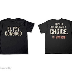 命運石之門 (中碼)「EL PSY CONGROO」黑色 T-Shirt El Psy Congroo T-Shirt /Black-M【Steins;Gate】