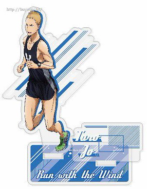 強風吹拂 「城太郎」亞克力企牌 Acrylic Stand Kizuki Jotaro【Run with the Wind】