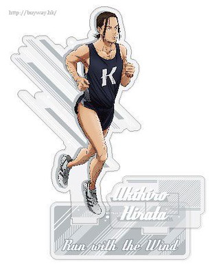 強風吹拂 「平田彰宏」亞克力企牌 Acrylic Stand Hirata Akihiro【Run with the Wind】