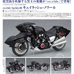 Fate系列 : 日版 ex:ride Spride. 08「Cuirassier Noir」