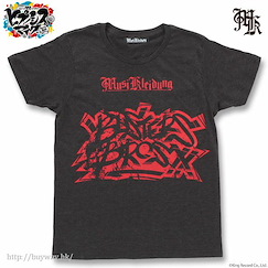 催眠麥克風 -Division Rap Battle- : 日版 (加大)「Buster Bros!!!」T-Shirt