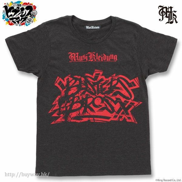 催眠麥克風 -Division Rap Battle- : 日版 (大碼)「Buster Bros!!!」T-Shirt