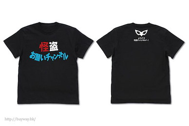女神異聞錄系列 (大碼)「怪盗お願いチャンネル」黑色 T-Shirt Phantom Aficionado Website T-Shirt /BLACK-L【Persona Series】
