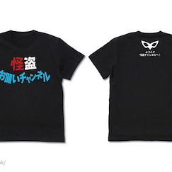 女神異聞錄系列 (大碼)「怪盗お願いチャンネル」黑色 T-Shirt Phantom Aficionado Website T-Shirt /BLACK-L【Persona Series】