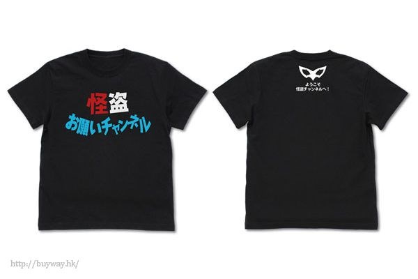 女神異聞錄系列 : 日版 (大碼)「怪盗お願いチャンネル」黑色 T-Shirt