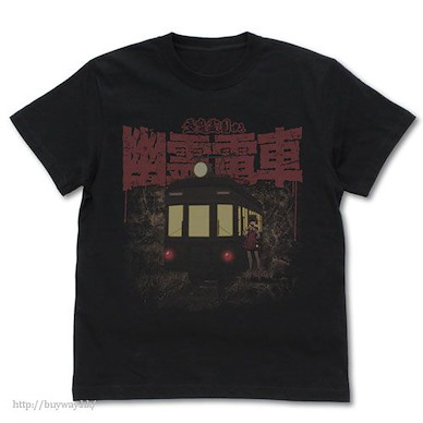 鬼太郎 (細碼)「幽靈電車」黑色 T-Shirt Ghost Train T-Shirt /BLACK-S【GeGeGe no Kitaro】