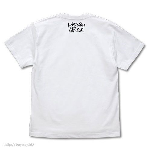 機動戰士高達系列 : 日版 (中碼)「TRANS-AM」白色 T-Shirt