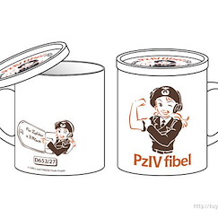 少女與戰車 「PzIV fibel」陶瓷杯與杯蓋 Pz. IV Fibel Manual Mug w/Lid【Girls and Panzer】