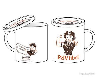 少女與戰車 「PzIV fibel」陶瓷杯與杯蓋 Pz. IV Fibel Manual Mug w/Lid【Girls and Panzer】