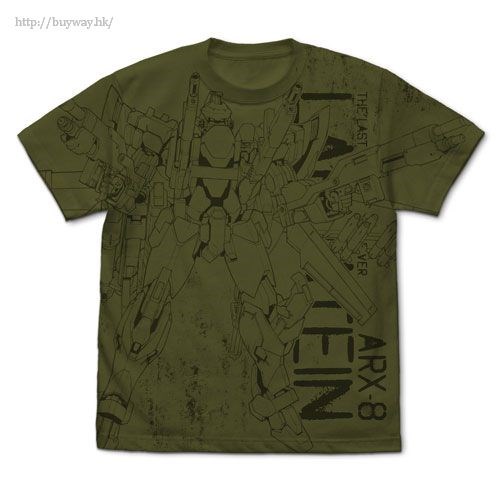 驚爆危機 : 日版 (加大)「ARX8 烈焰魔劍」最終決戰 墨綠色 T-Shirt