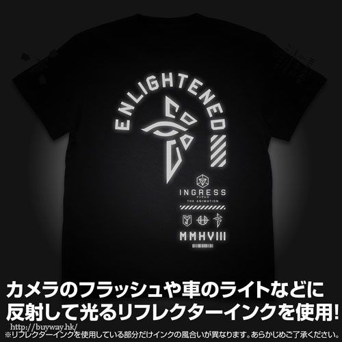 Ingress : 日版 (細碼)「ENLIGHTENED」黑色 T-Shirt