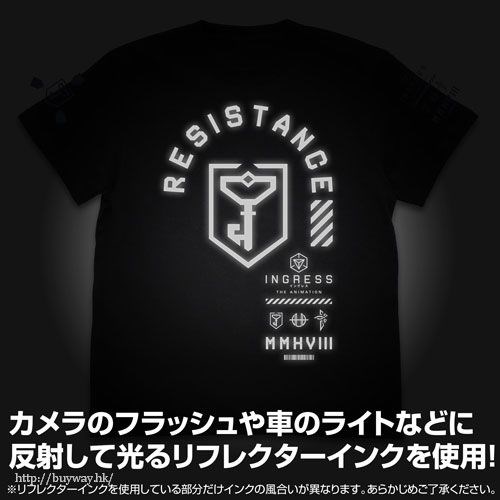 Ingress : 日版 (加大)「RESISTANCE」黑色 T-Shirt