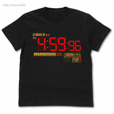 新世紀福音戰士 (細碼)「4:59:96」活動限界 黑色 T-Shirt Katsudou Genkai T-Shirt /BLACK-S【Neon Genesis Evangelion】