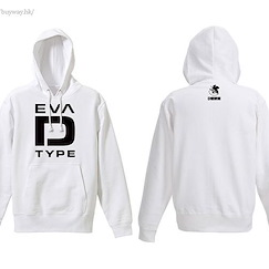 新世紀福音戰士 (細碼)「EVA D 型裝備」白色 連帽衫 EVANGELION D Type Pullover Hoodie /WHITE-S【Neon Genesis Evangelion】