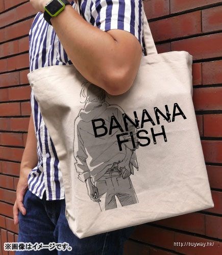 Banana Fish : 日版 「亞修・林克斯」米白 大容量 手提袋