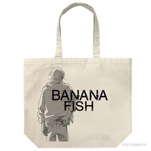 Banana Fish : 日版 「亞修・林克斯」米白 大容量 手提袋