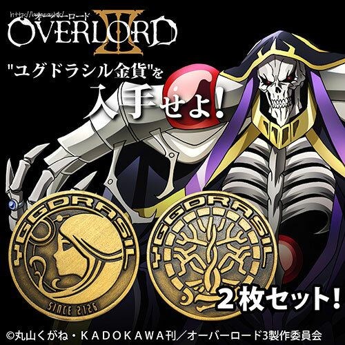 Overlord : 日版 金幣 (2 個入)