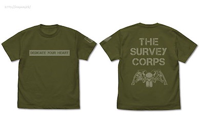進擊的巨人 (大碼)「調查兵團」墨綠色 T-Shirt Survey Corps Message T-Shirt /MOSS-L【Attack on Titan】