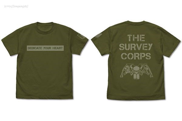 進擊的巨人 : 日版 (大碼)「調查兵團」墨綠色 T-Shirt