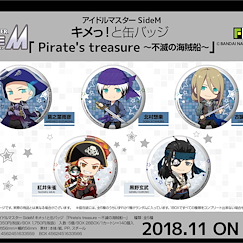 偶像大師 SideM : 日版 Pirate's Treasure 不滅の海盜 收藏徽章 (5 個入)