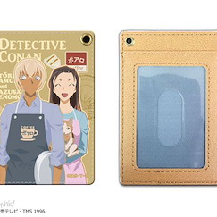 名偵探柯南 「安室透 + 榎本梓」PU 證件套 PU Pass Case 05 Amuro & Azusa【Detective Conan】