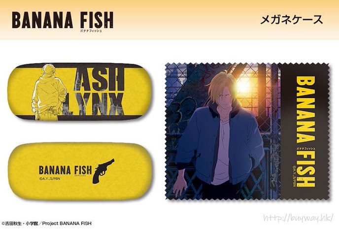 Banana Fish : 日版 「亞修・林克斯」眼鏡盒套裝