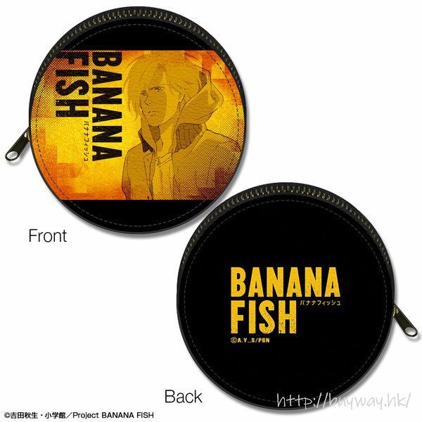 Banana Fish : 日版 「亞修・林克斯」圓形皮革收納包