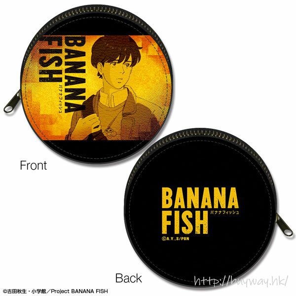 Banana Fish : 日版 「奧村英二」圓形皮革收納包