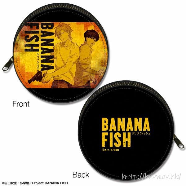 Banana Fish : 日版 「亞修・林克斯 + 奧村英二」圓形皮革收納包