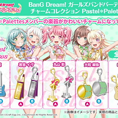 BanG Dream! 「Pastel Palettes」樂器金屬掛飾 (10 個入) Charm Collection Pastel Palettes (10 Pieces)【BanG Dream!】