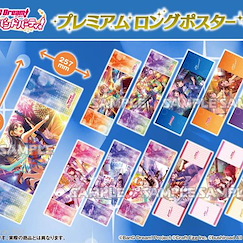 BanG Dream! Premium 長海報 Vol.6 (12 個入) Premium Long Poster Vol. 6 (12 Pieces)【BanG Dream!】