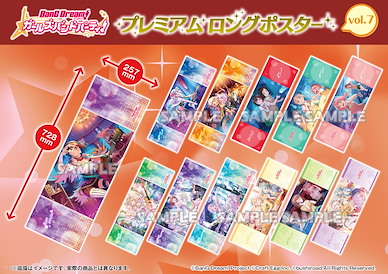 BanG Dream! Premium 長海報 Vol.7 (12 個入) Premium Long Poster Vol. 7 (12 Pieces)【BanG Dream!】