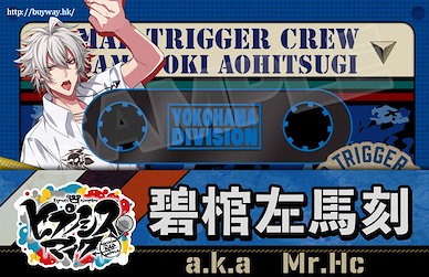 催眠麥克風 -Division Rap Battle- 「碧棺左馬刻」卡式盒 便條紙 (2 個入) My Man Cassette Type Memo Aohitsugi Samatoki【Hypnosismic】